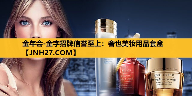 奢也美妆用品套盒