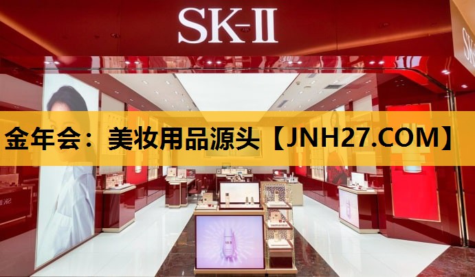 美妆用品源头