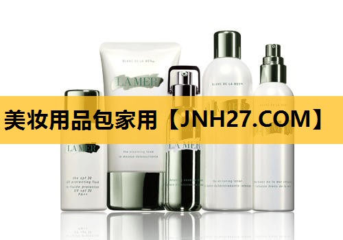 美妆用品包家用