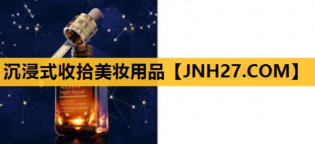 沉浸式收拾美妆用品