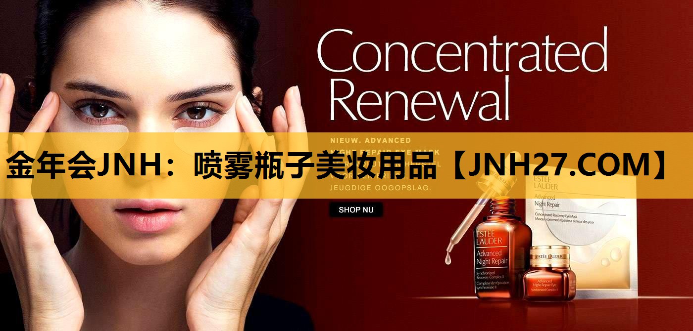 喷雾瓶子美妆用品